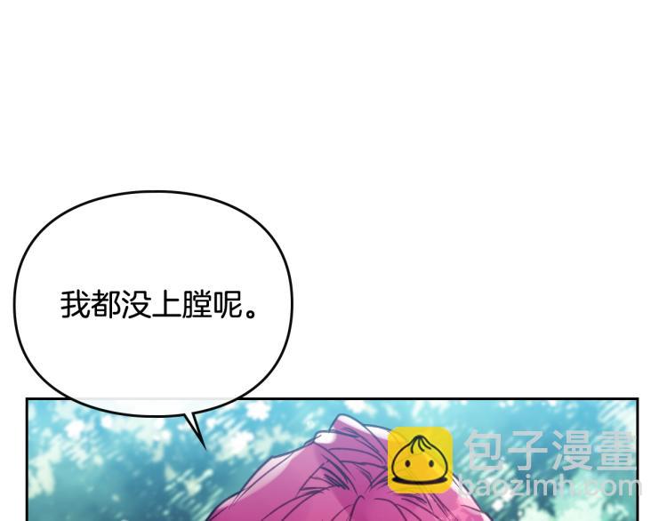 第66话 坏女人112