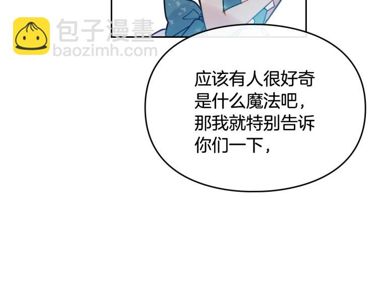 第66话 坏女人128