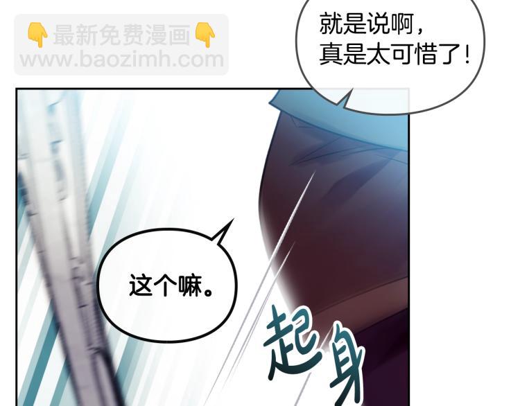 第66话 坏女人45