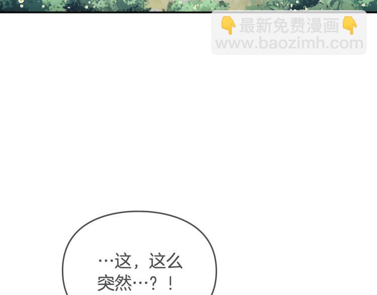 第66话 坏女人64