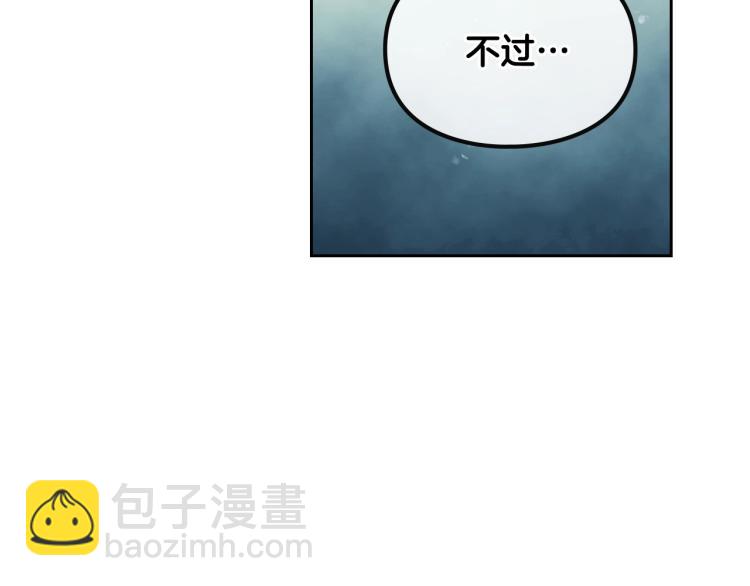 第66话 坏女人83