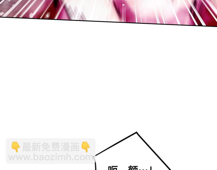 第67话 破游戏，想弃号！109