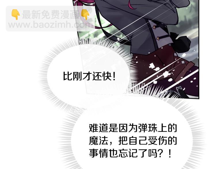 第67话 破游戏，想弃号！111