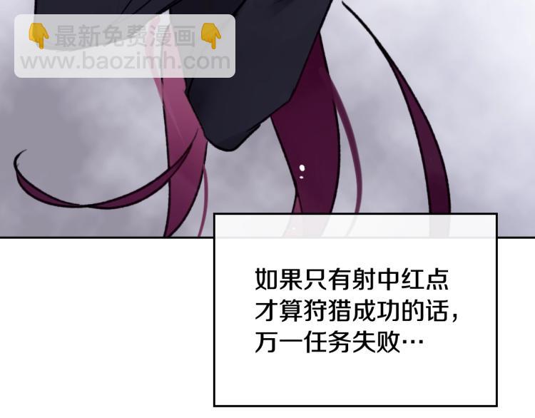 第67话 破游戏，想弃号！122