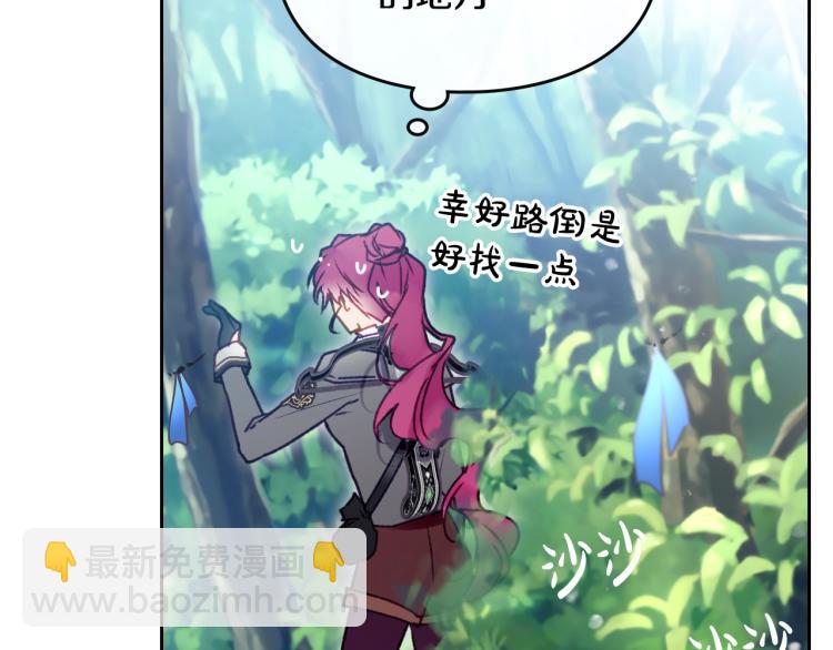 第67话 破游戏，想弃号！13