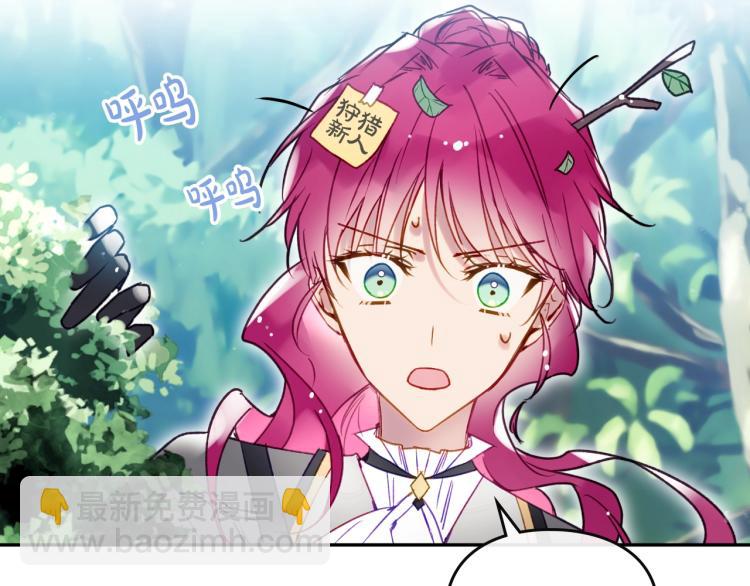 第67话 破游戏，想弃号！38