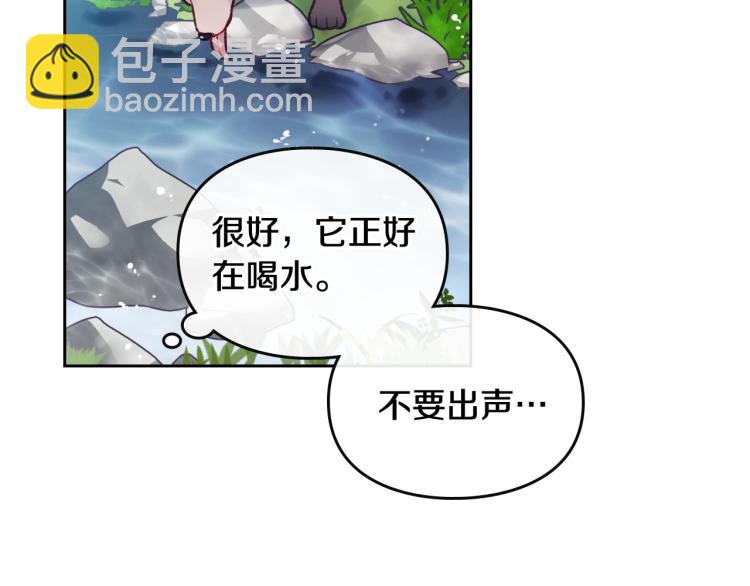 第67话 破游戏，想弃号！47