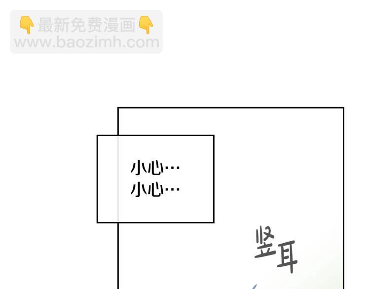 第67话 破游戏，想弃号！48