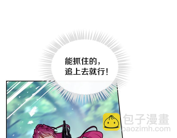 第67话 破游戏，想弃号！58