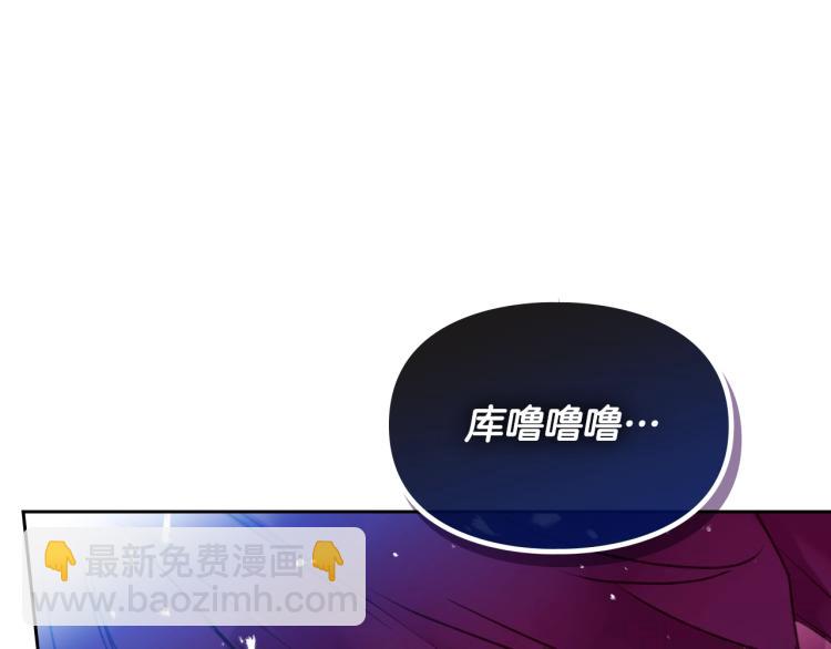 第67话 破游戏，想弃号！60