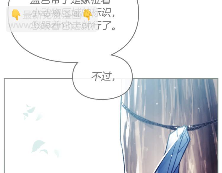 第67话 破游戏，想弃号！71