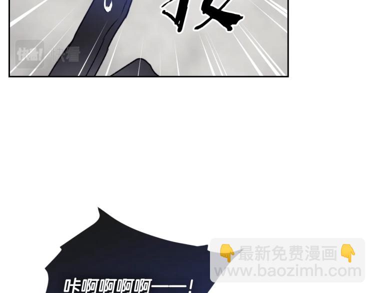 第67话 破游戏，想弃号！84