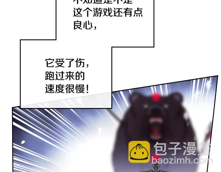 第67话 破游戏，想弃号！91