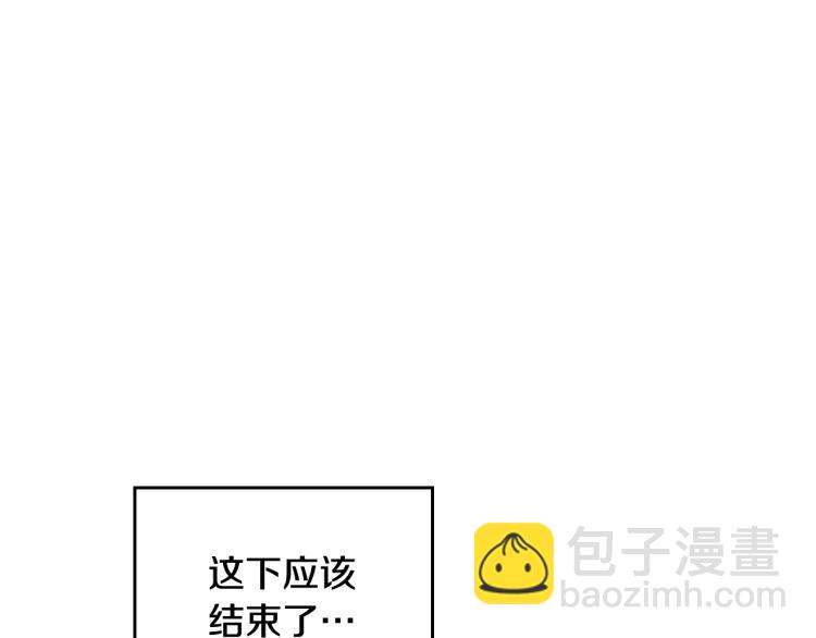 第67话 破游戏，想弃号！96