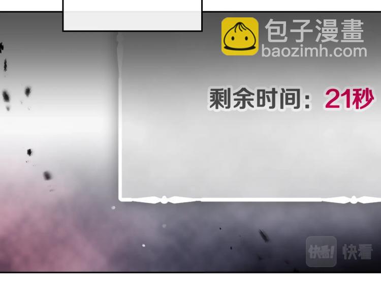 第67话 破游戏，想弃号！97