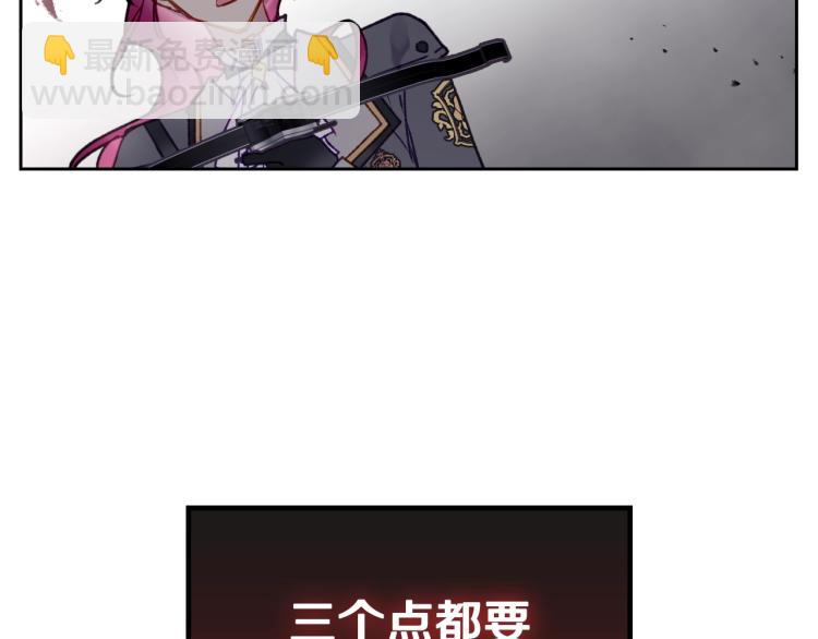 第67话 破游戏，想弃号！99