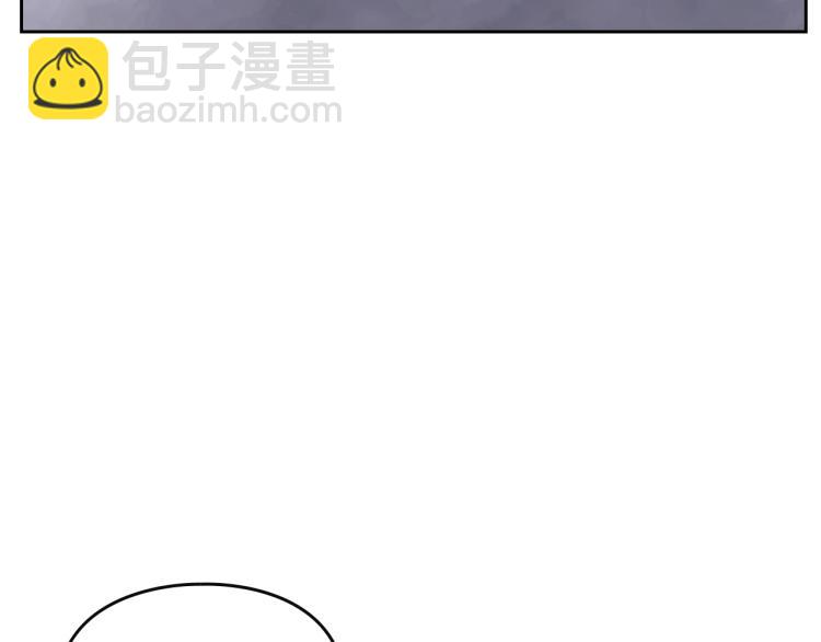 第68话 不要靠近108