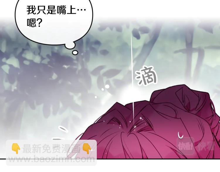 第68话 不要靠近109