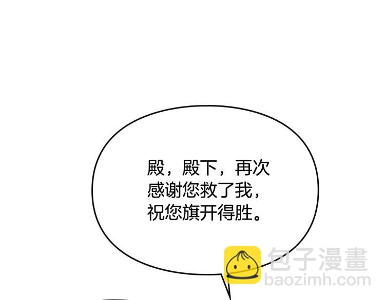 第68话 不要靠近115