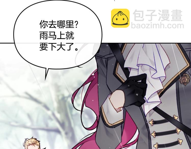 第68话 不要靠近116