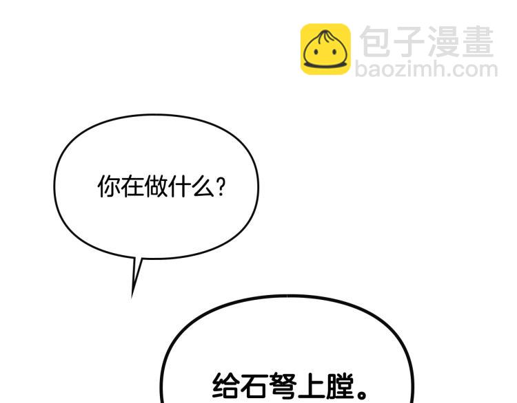 第68话 不要靠近125