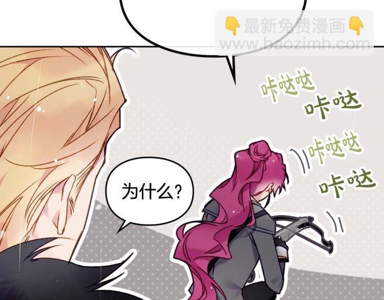 第68话 不要靠近126