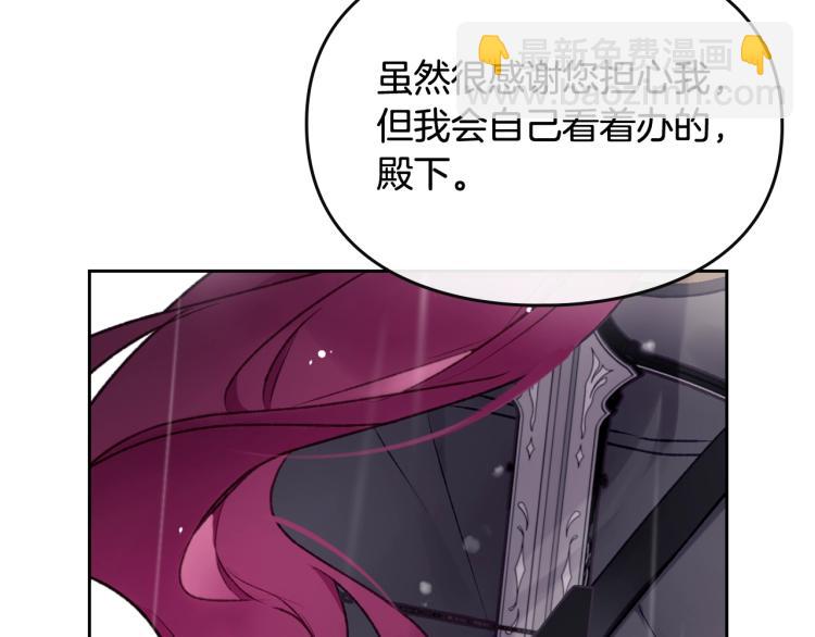 第68话 不要靠近129