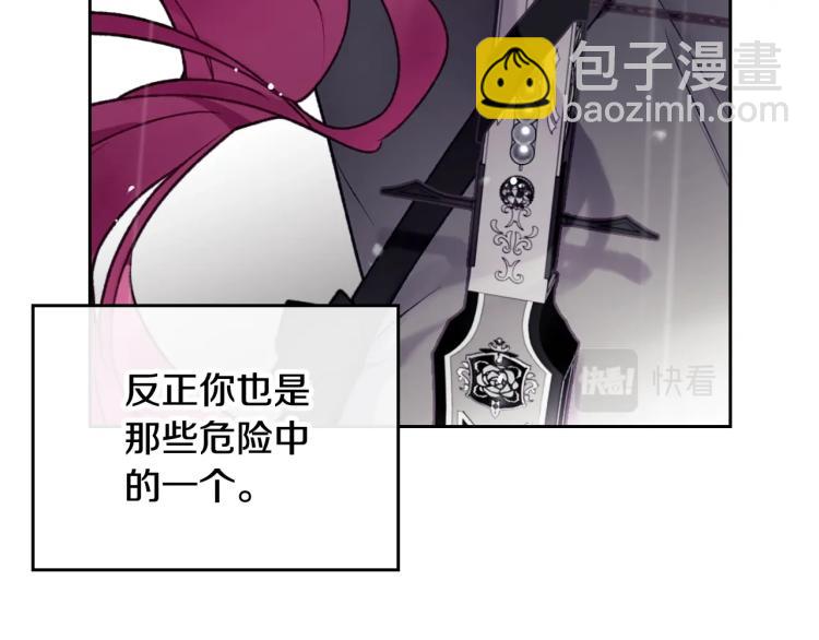 第68话 不要靠近130