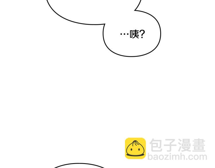 第68话 不要靠近137