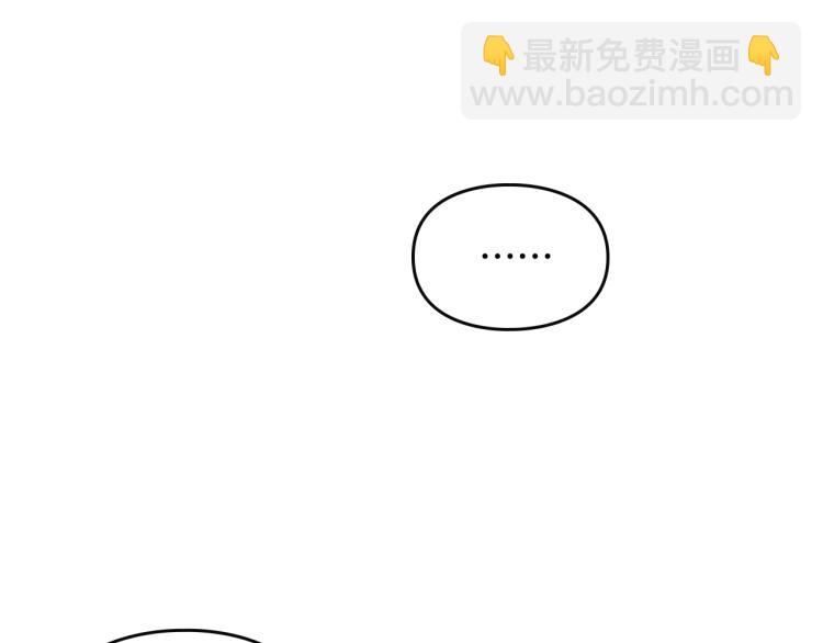 第68话 不要靠近141