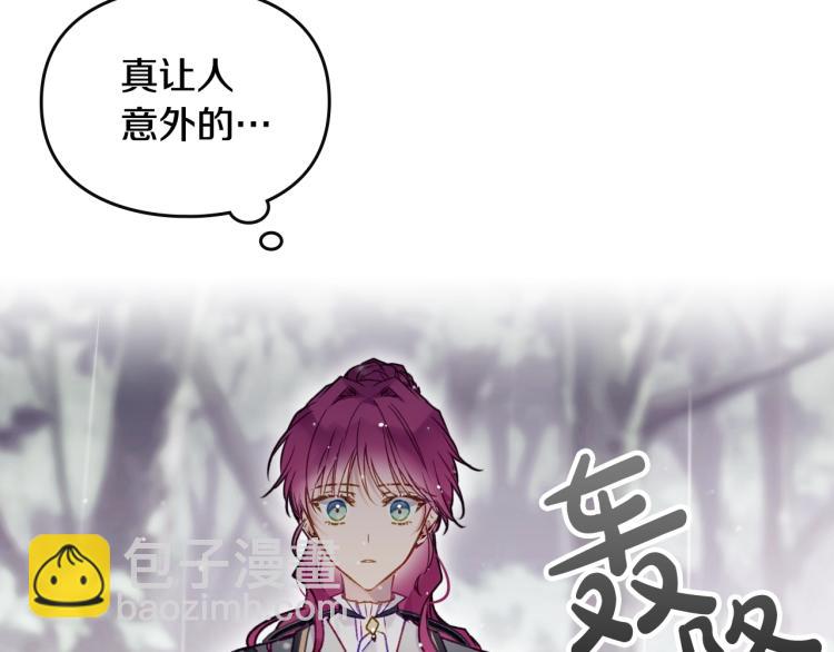 第68话 不要靠近142