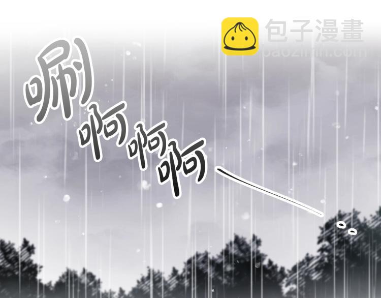 第68话 不要靠近144