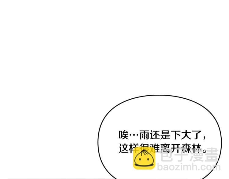 第68话 不要靠近146