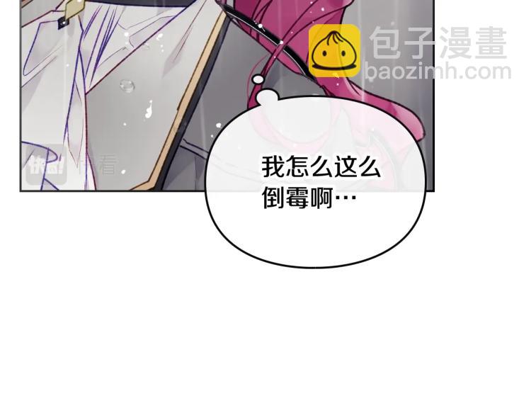 第68话 不要靠近148