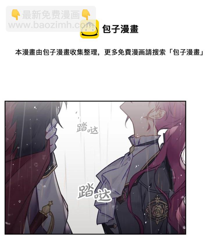 第68话 不要靠近152