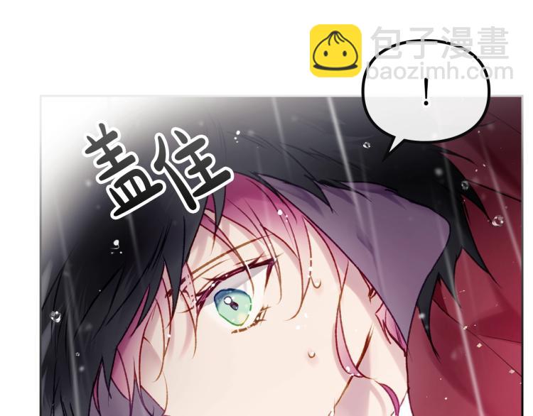 第68话 不要靠近153