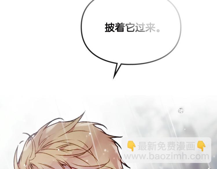 第68话 不要靠近159
