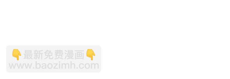 第68话 不要靠近162