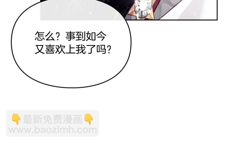第68话 不要靠近24