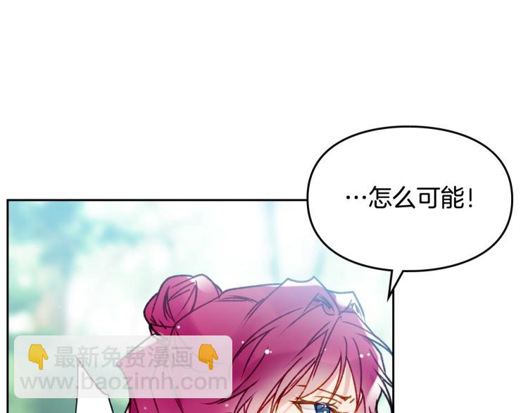 第68话 不要靠近25