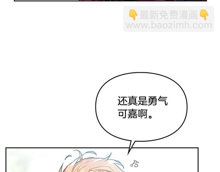 第68话 不要靠近34