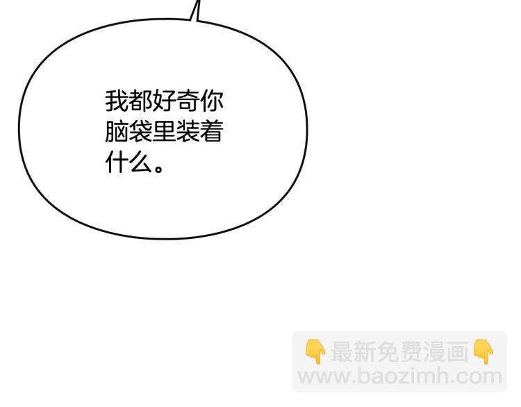 第68话 不要靠近36