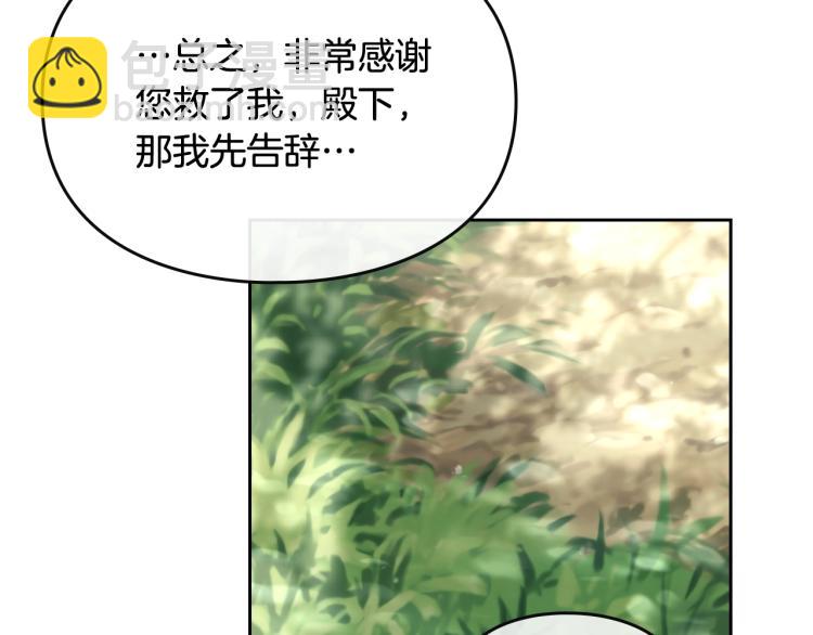 第68话 不要靠近48
