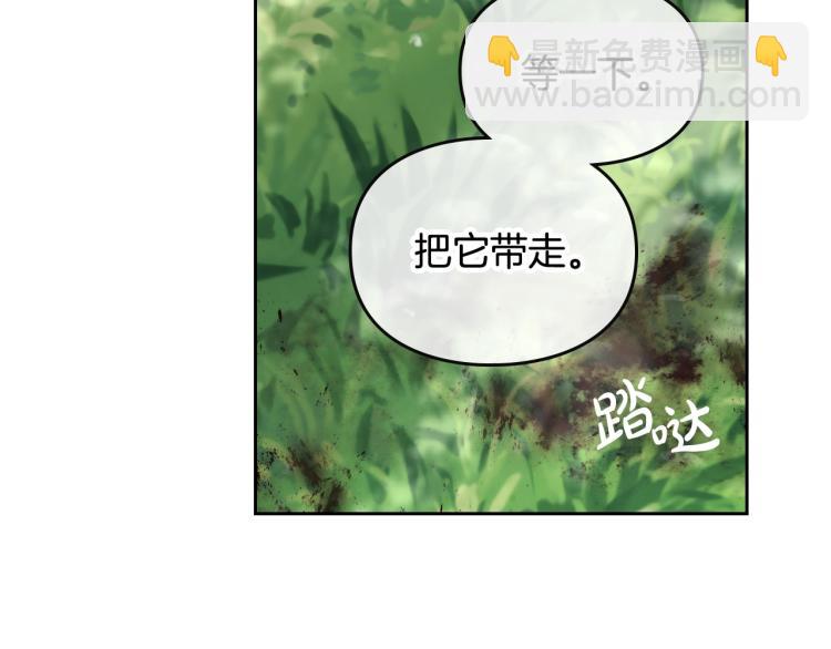 第68话 不要靠近49