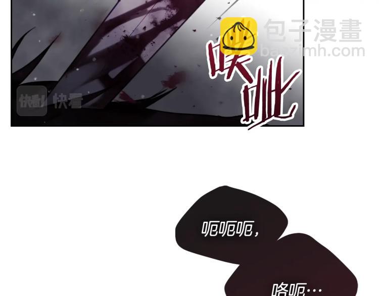 第68话 不要靠近5