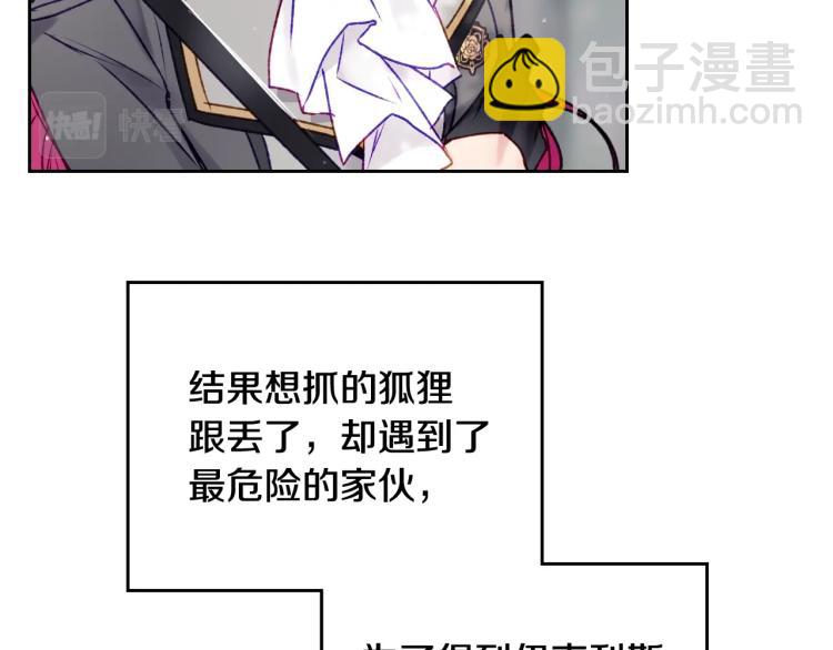 第68话 不要靠近50