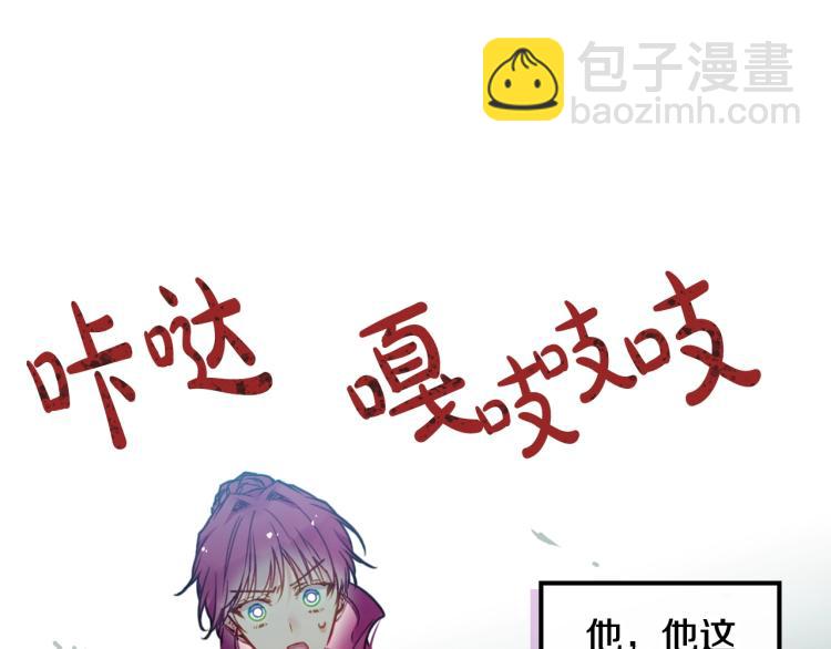 第68话 不要靠近56