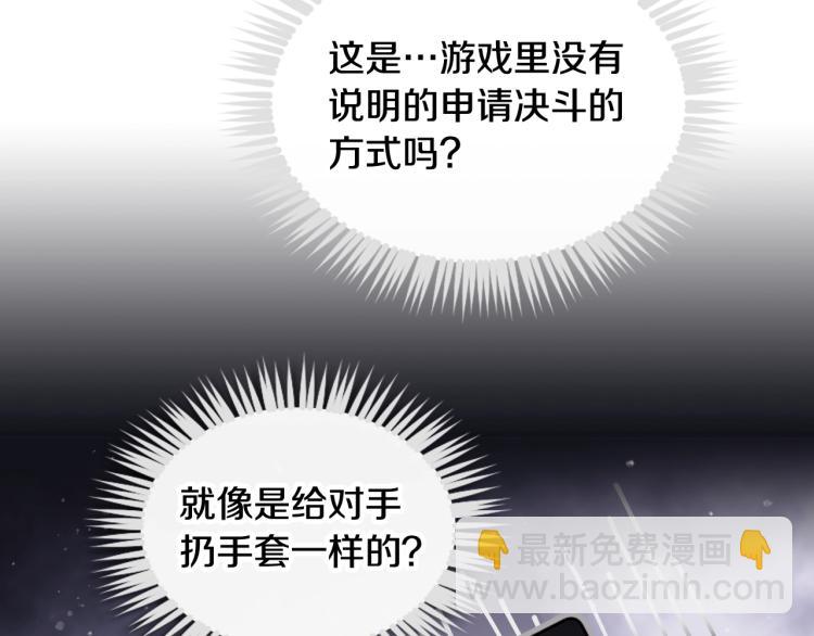 第68话 不要靠近64