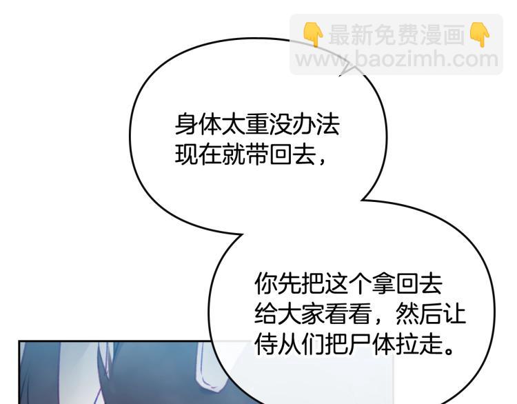 第68话 不要靠近68