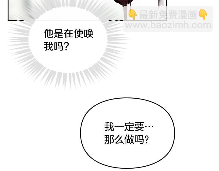 第68话 不要靠近70